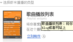 QQ截图20130102104743.png