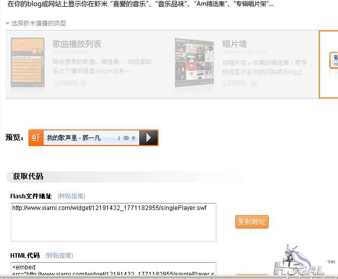 QQ截图20130102104736.png
