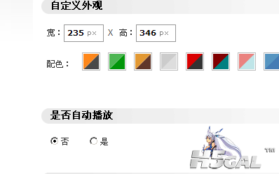 QQ截图20130102104837.png