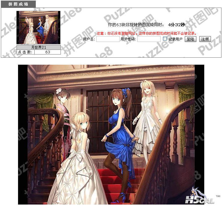 QQ截图20130102110752.png