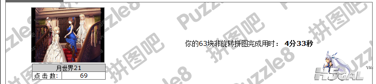 QQ截图20130102182030.png