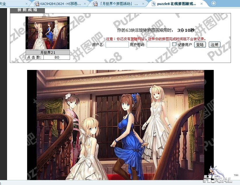 搜狗截图130103_1_副本.jpg