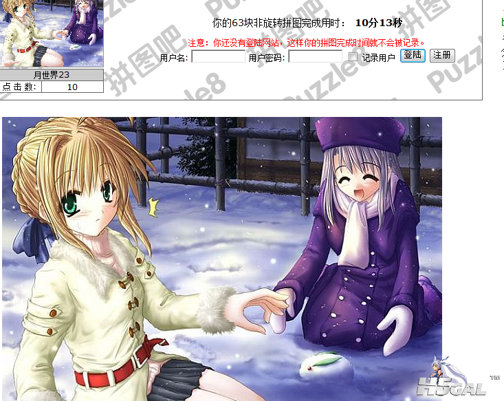 捕获eee.PNG