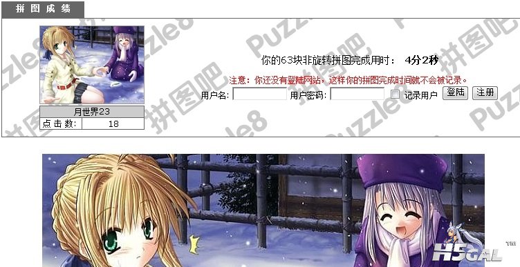 360软件小助手截图20130107174544.jpg