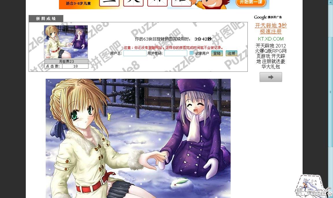 360截图20130107174809156.jpg