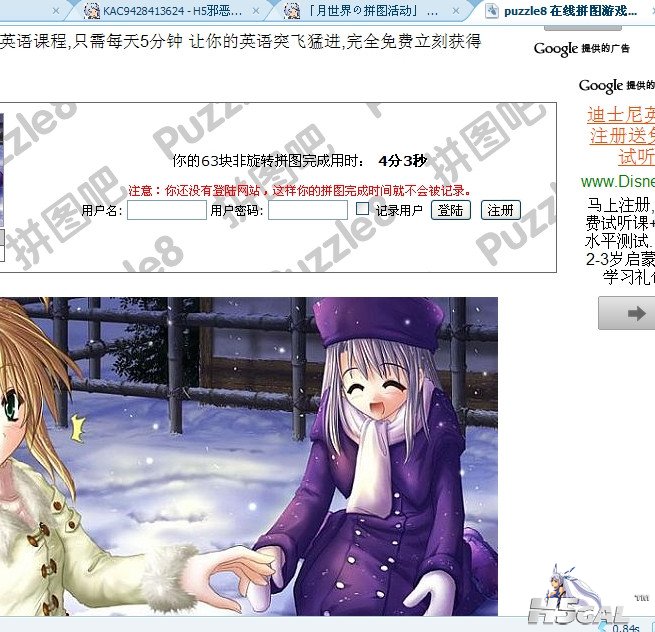 搜狗截图130108_2_副本.jpg
