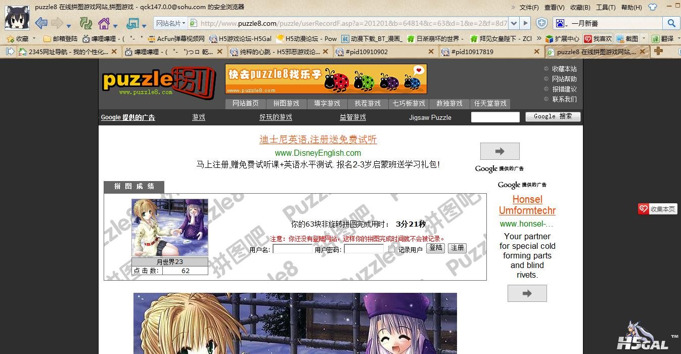 360截图20130108142516126.jpg