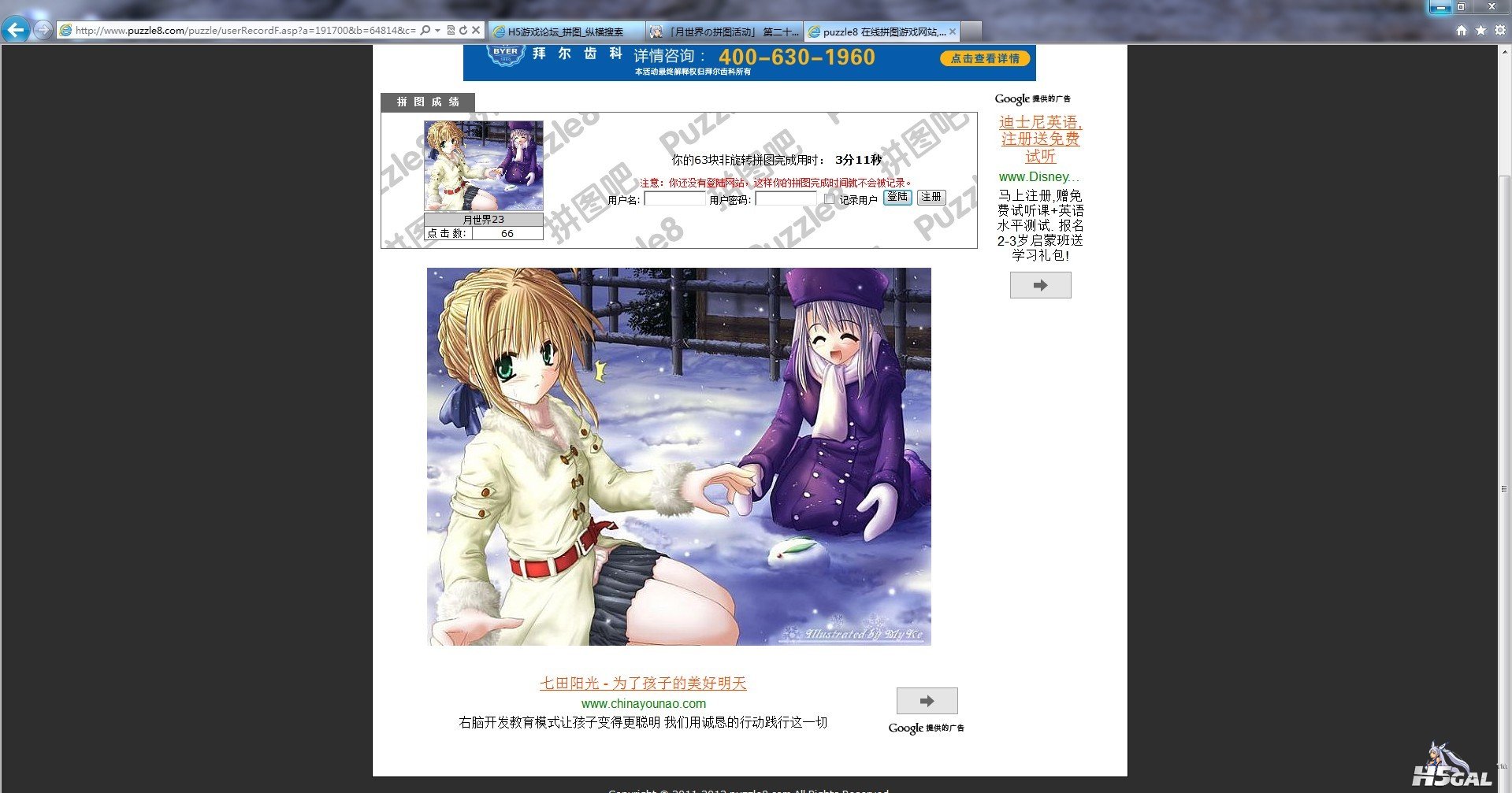 TM23.jpg