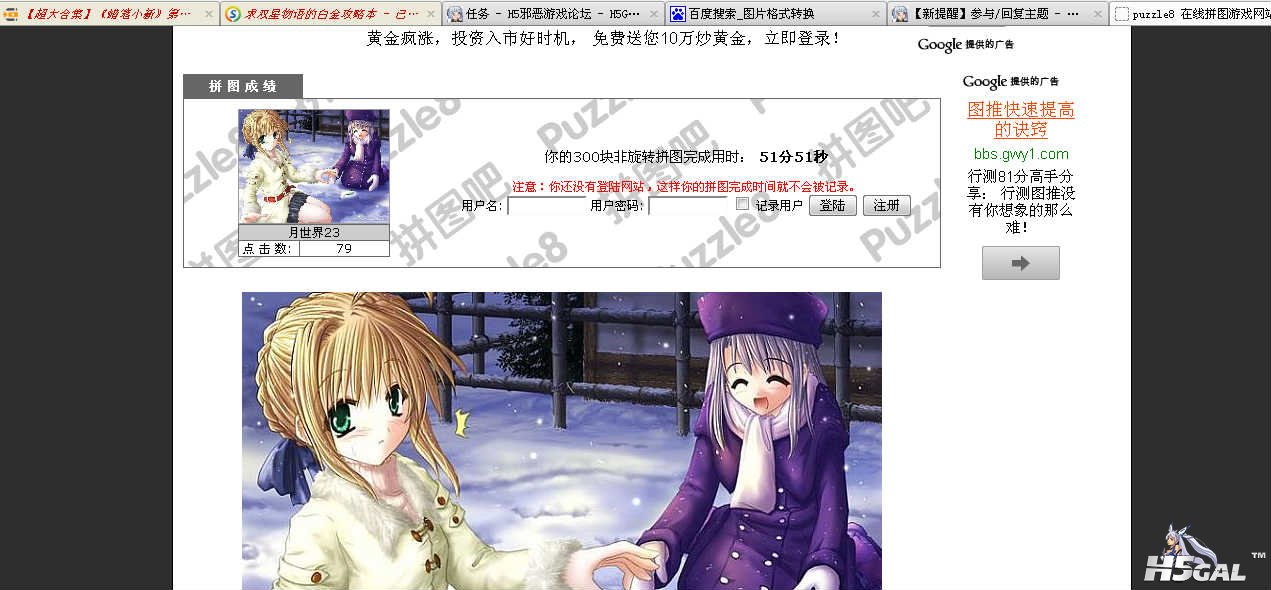 QQ截图20130111021823.jpg