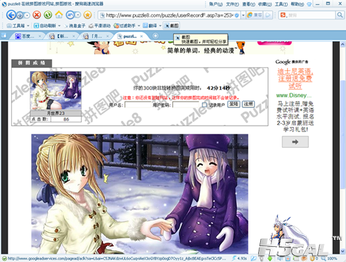 搜狗截图130112_1_副本_副本.png