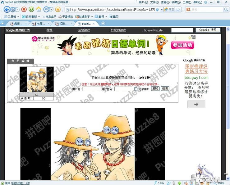 搜狗截图130113_4_副本.jpg