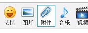 QQ截图20130114033556.jpg