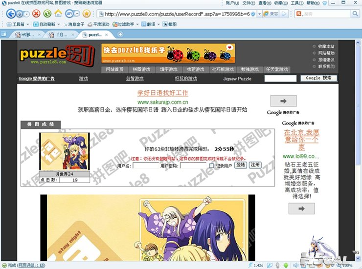 搜狗截图130114_2_副本.jpg