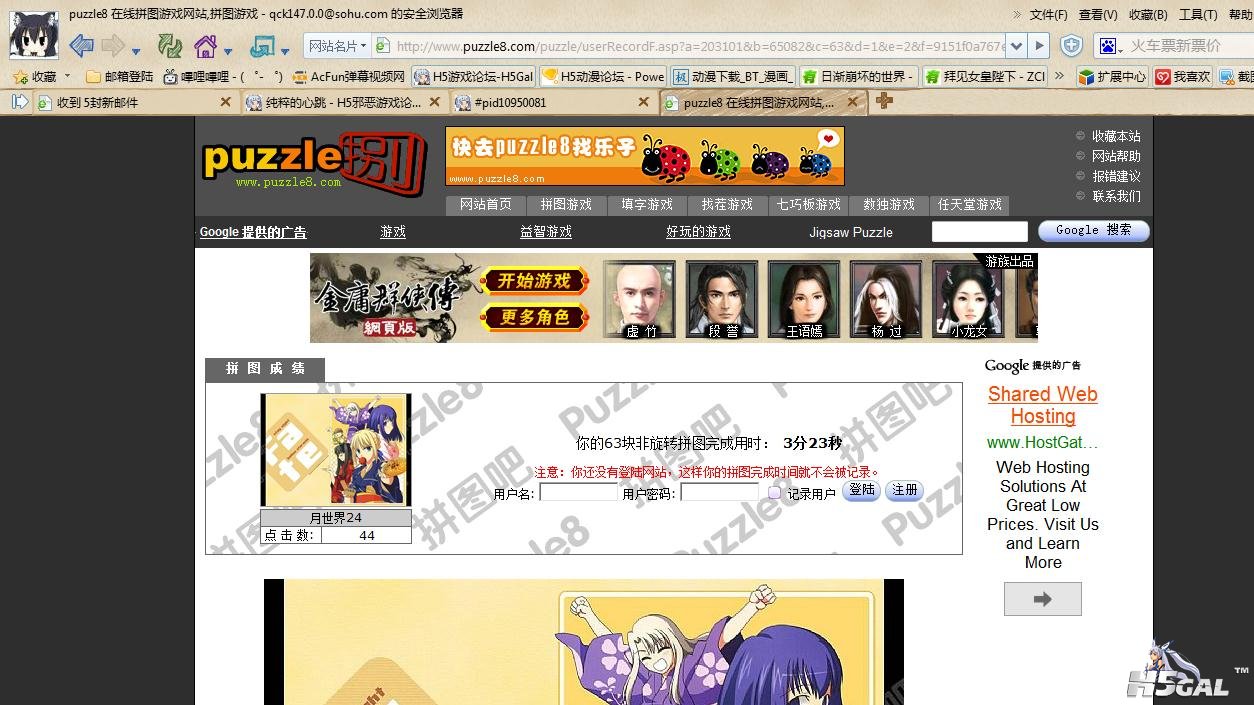 360截图20130114222008326.jpg
