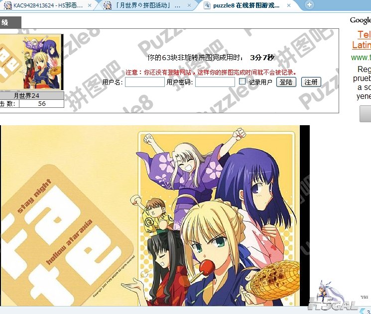 搜狗截图130115_1.jpg