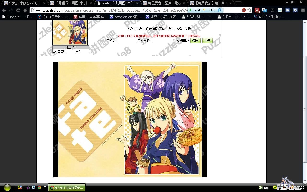 拼图.JPG