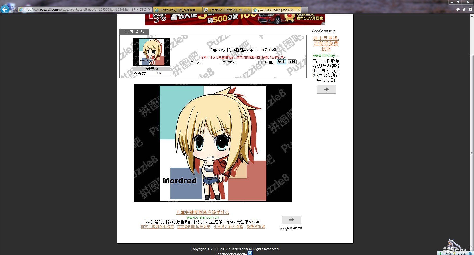 TM25.jpg