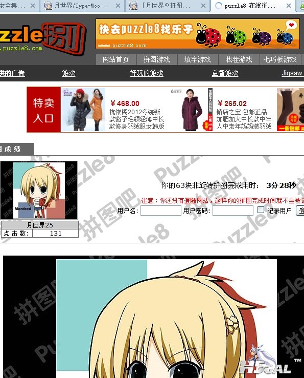 360软件小助手截图20130122001203.jpg