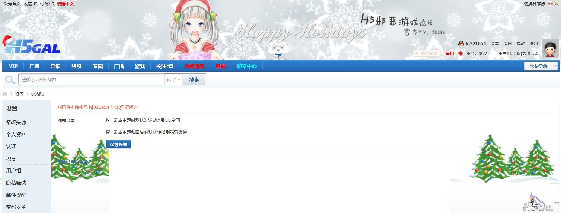 捕获.JPG