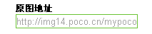 QQ截图20130126150444.png