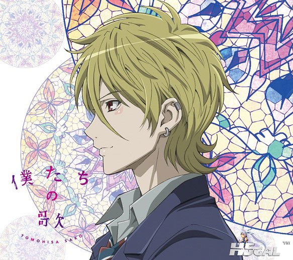 アニメ盤B【絶園のテンペスト盤(不破真広ver.)期間限定】.jpg