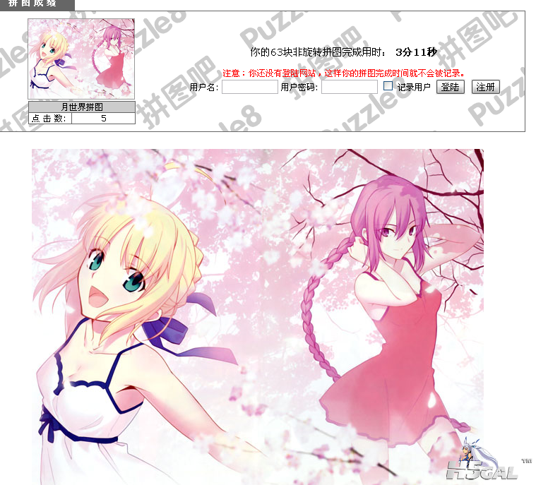 QQ截图20130128164634.png