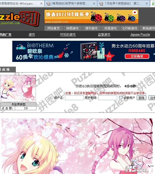 360软件小助手截图20130128185300.jpg