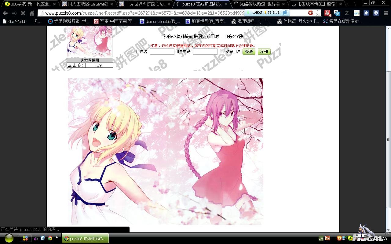 拼图.JPG