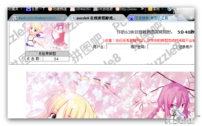 Ashampoo_Snap_2013.01.29_13h56m09s_001_.png