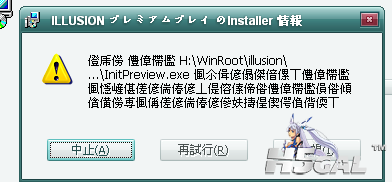 QQ截图20130131042900.png