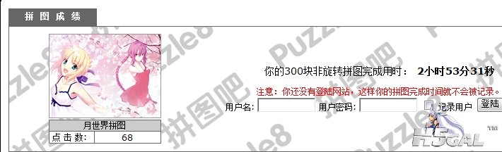 360软件小助手截图20130131210312.jpg