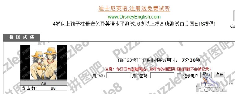360软件小助手截图20130201110347.jpg