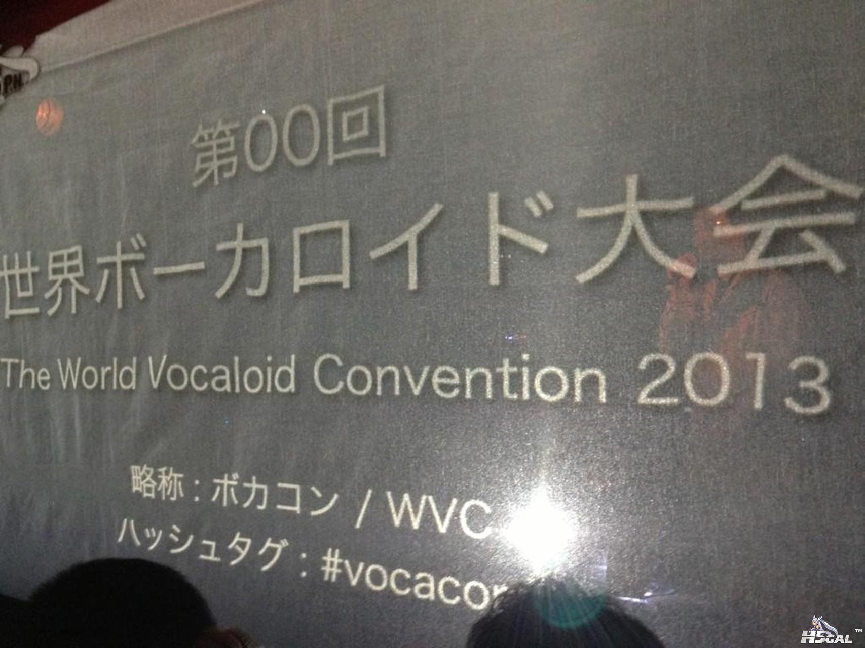 013113_0930_VOCALOID8.jpg