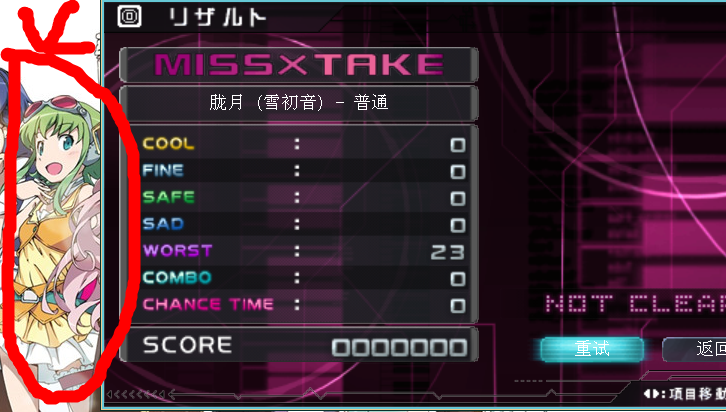 QQ截图20130201152428_副本.png