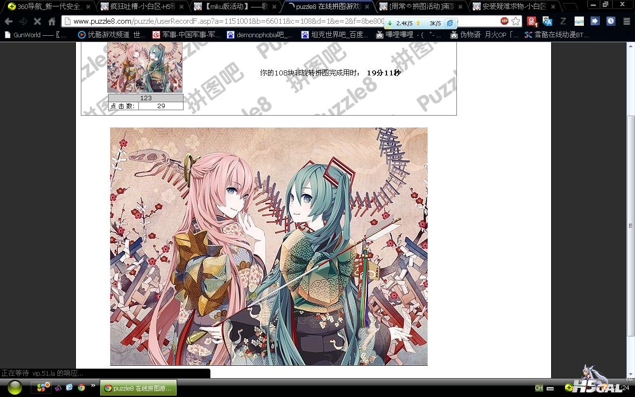 拼图.JPG