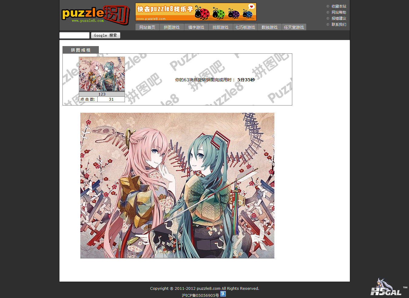 应用中心截屏_2013-02-01T13-40-59.829Z.png