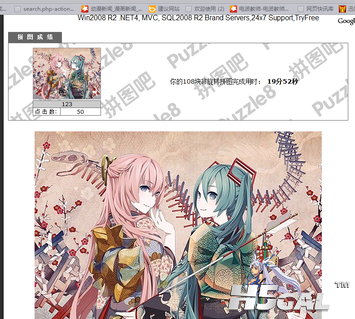 QQ截图20130202122010.png