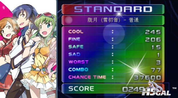 普通.jpg