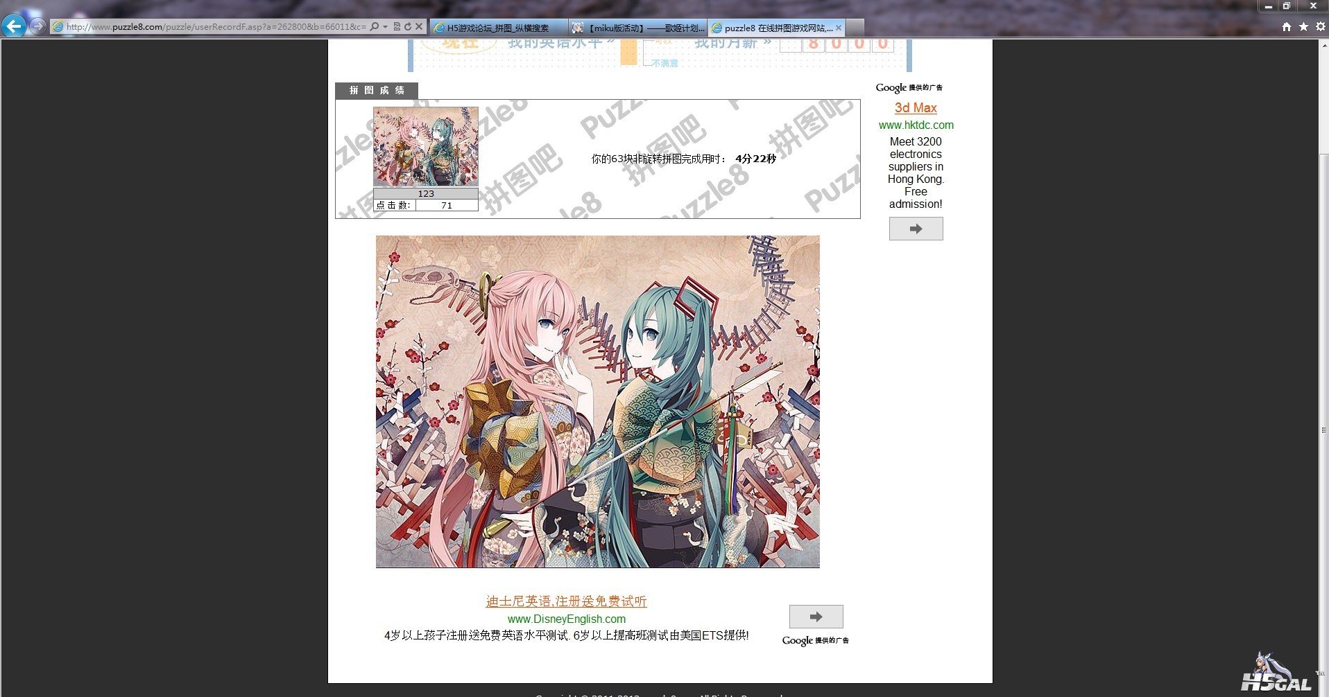 miku.jpg