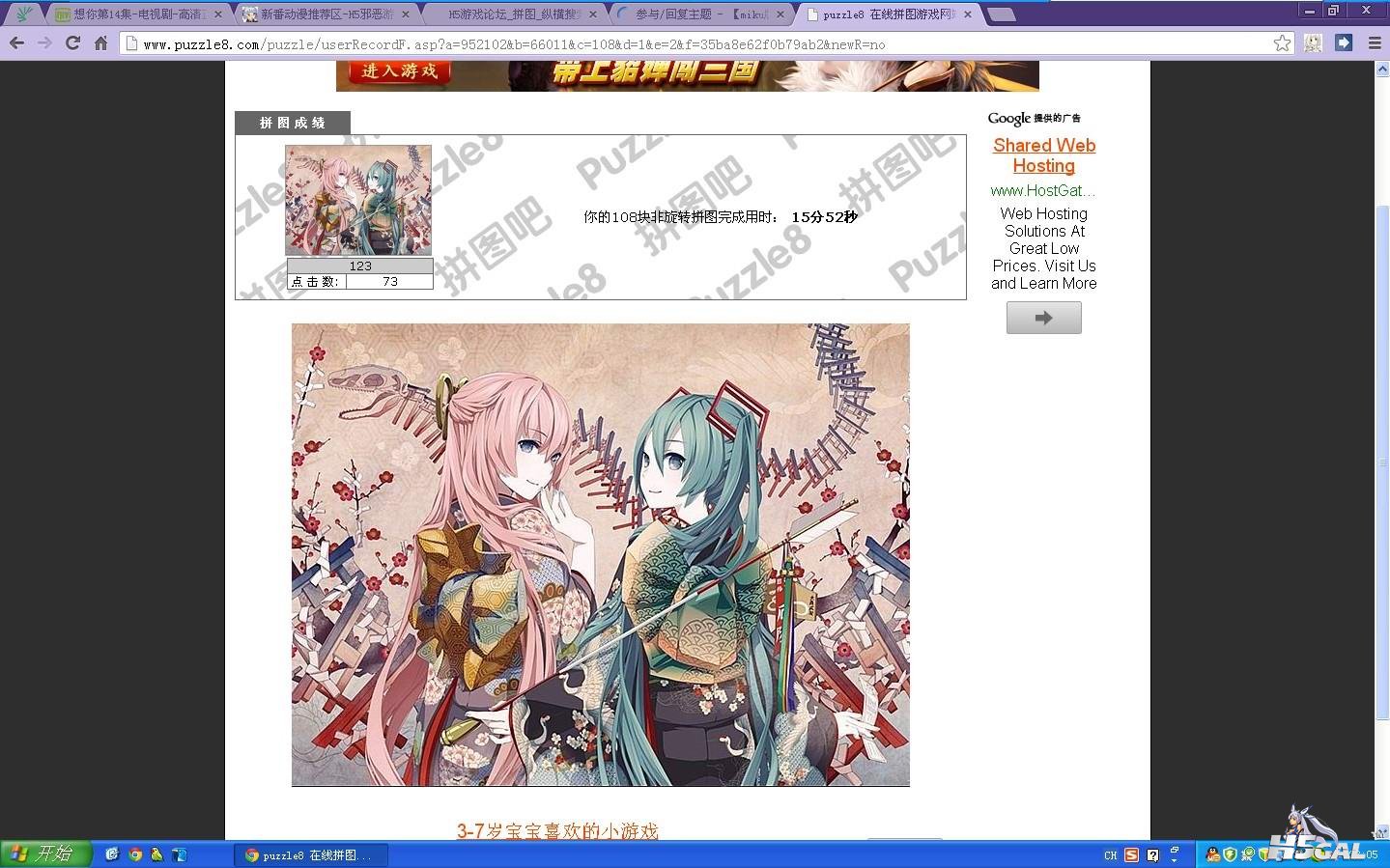 QQ截图20130202220546.jpg