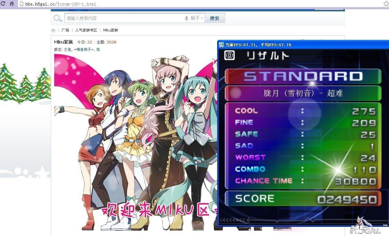 QQ截图20130203162613.jpg