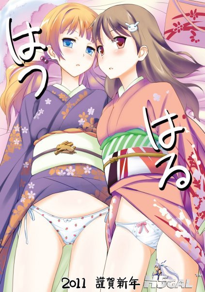 新年快乐24.jpg