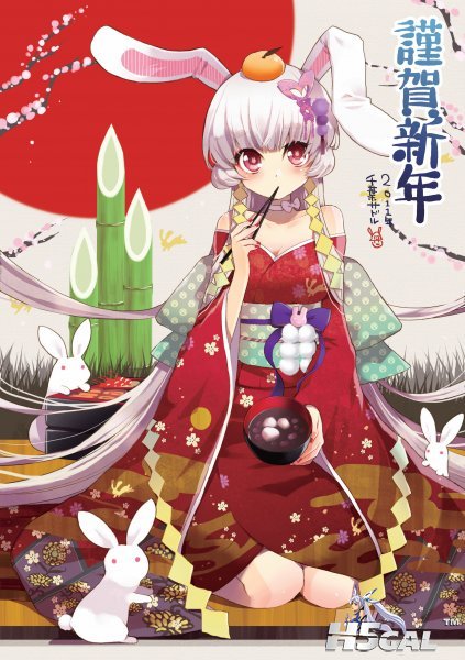 新年快乐23.jpg