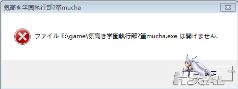 wua.png