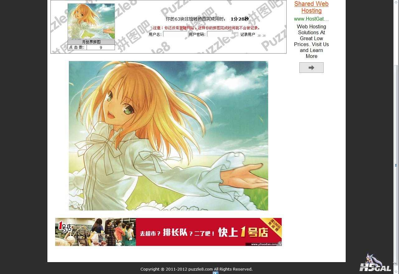 QQ截图20130204213214.jpg