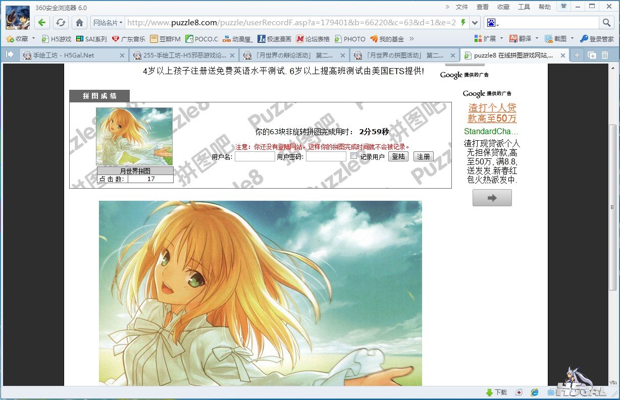 QQ截图20130204221616.jpg