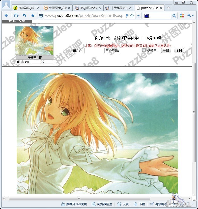 未命名6.jpg