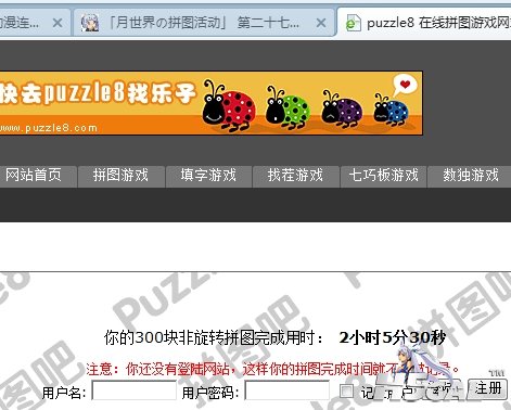 360软件小助手截图20130205104249.jpg