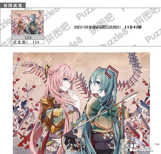 QQ截图20130205002657.jpg