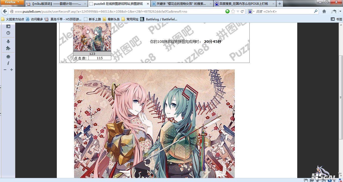 QQ截图20130131090058.jpg